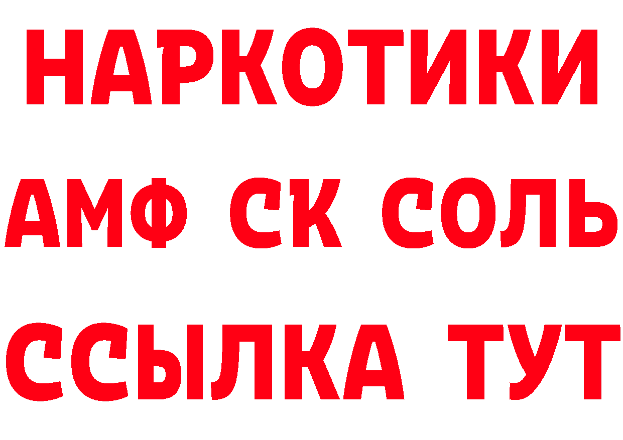 ТГК концентрат вход дарк нет hydra Азов