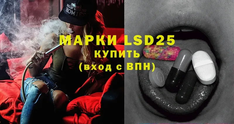 LSD-25 экстази ecstasy  где можно купить наркотик  Азов 