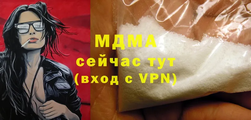 darknet клад  Азов  MDMA кристаллы 